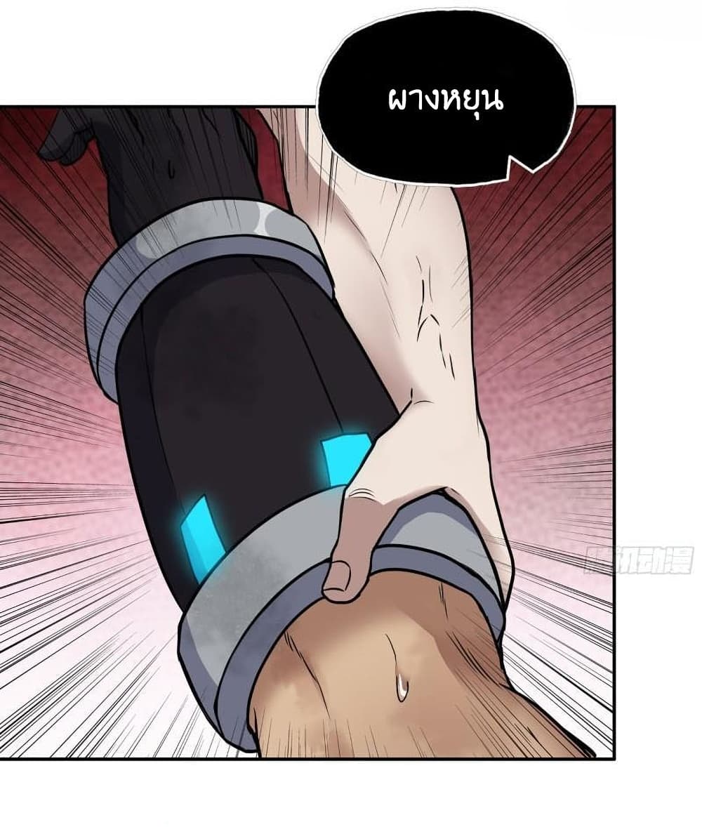 I Am Carrying Gold From The Post 367 (11)